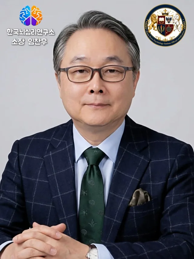 임찬우 소장